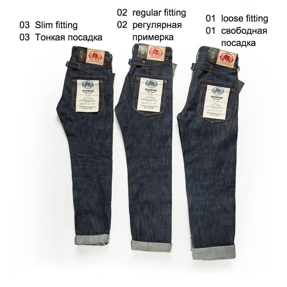 กางเกงยีนส์ Balikou Red Tornad - Levis Jeans 501 บทวิจารณ์และราคา