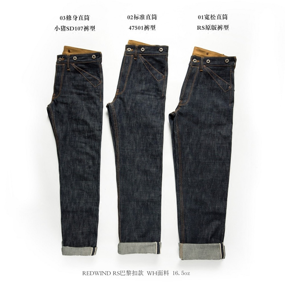 กางเกงยีนส์ Balikou Red Tornad - Levis Jeans 501 บทวิจารณ์และราคา